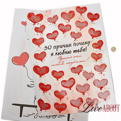 Постер с надписью «30 причин, почему я люблю тебя»
